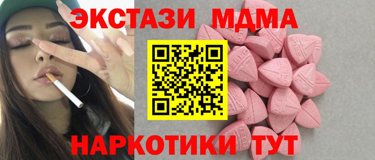 Экстази VHQ Железногорск