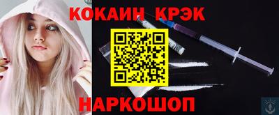 меф VHQ Краснознаменск