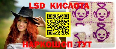 ECSTASY Краснокаменск