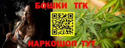 меф VHQ Краснознаменск