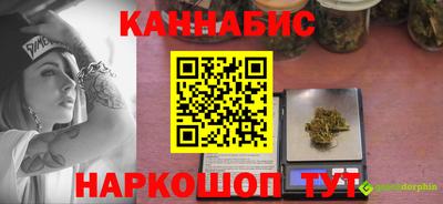 гидра Кунгур