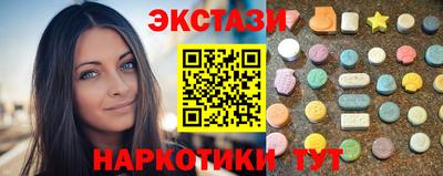 экстази Краснодар