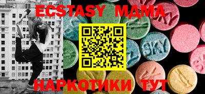 экстази Краснодар
