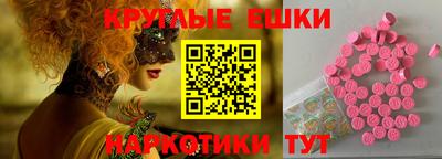 меф VHQ Краснознаменск