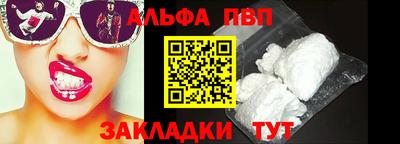 меф VHQ Краснознаменск