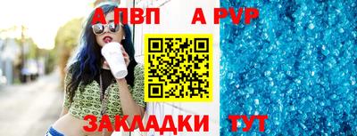 меф VHQ Краснознаменск