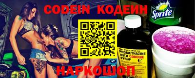 меф VHQ Краснознаменск