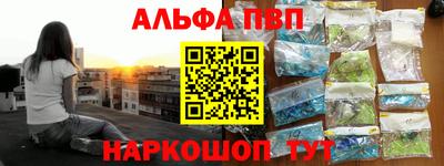 меф VHQ Краснознаменск