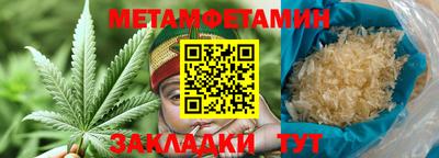 меф VHQ Краснознаменск