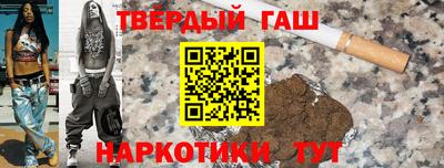 меф VHQ Краснознаменск