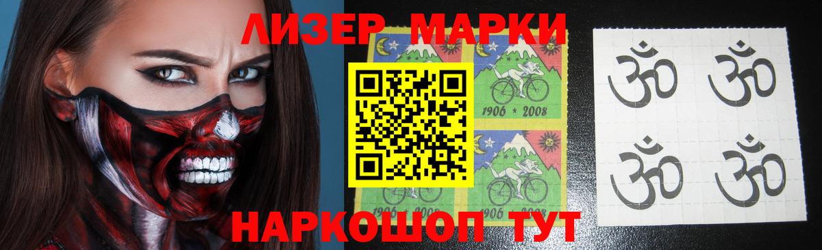 Лсд 25 экстази ecstasy Железногорск
