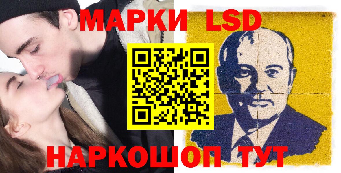 Марки 25I-NBOMe 1,5мг  Вход с VPN  Железногорск 