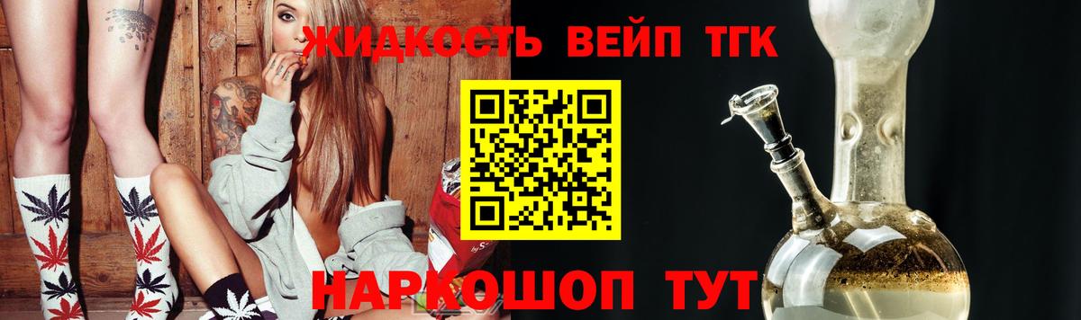 сколько стоит  ТГК Wax  Вход с VPN  Железногорск 